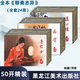 聊齋志異連環(huán)畫(huà)已出版24冊 黑美50開(kāi)小精 洪哲 等繪畫(huà) 聊齋志異連環(huán)畫(huà)已出版24冊