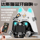 XQWGT星期五罐頭達斯喵音響招財貓無(wú)源藍牙5.0桌面HIFI立體音箱高功率數字功放高音低音女神節生日禮物 白幽靈*4000毫安 TWS無(wú)線(xiàn)串聯(lián)*HIFI音質(zhì)