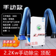 兆陽打磨布袋除塵器拋光集塵器粉塵收集器工業(yè)環(huán)保設備移動式單機脈沖 豪華2.2KW手動除塵2雙臂不滿意包