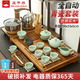 莊子然功夫茶具套裝家用茶盤整套全自動燒水壺一體茶盤辦公會客茶臺茶壺 馬到功成茶盤+青瓷茶具套組 14件