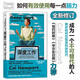 深度工作(全新修訂)—如何有效使用每一點(diǎn)腦力  《紐約時(shí)報(bào)》《華爾街日?qǐng)?bào)》力薦