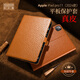 多蘭德蘋(píng)果iPadPro11英寸平板電腦保護殼2024款全包防摔iPad Air/M2芯片智能翻蓋真皮保護套A2836 真皮 棕色 iPadPro11英寸（M4芯片）2024款