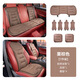 齊選汽車(chē)坐墊四季通用高檔輕奢全皮單片座椅墊夏季透氣座墊車(chē)內裝飾 栗棕色【納帕皮打孔】全車(chē)七件套