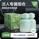 網(wǎng)易嚴選車載香薰車載香水除味香氛汽車香薰大師車香車內除味汽車除臭除醛 煙雨單樅2瓶
