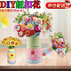 威爾基紐扣手工花瓶diy材料包彩色扣子紐扣兒童手工教師節(jié)手工diy禮物 康乃馨材料包【約40朵裝】
