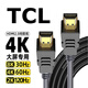 信欣TCL電視適用hdmi4k高清數(shù)據(jù)連接線機(jī)頂盒電腦筆記本投影儀游戲機(jī) 黑色 3m