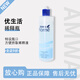 安利（Amway）安利稀釋瓶500ml洗潔精配比瓶塑料瓶洗衣液刻度瓶擠壓分裝瓶正品