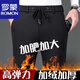 羅蒙（ROMON）秋冬款男士休閑褲寬松直筒松緊腰運動(dòng)休閑褲加肥加大胖子男長(cháng)褲子 黑色 冬款 加絨 8XL 適合230-250斤