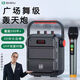 十度H1PRO廣場(chǎng)舞音響戶外音箱k歌重低音炮大音量手提便攜式無(wú)線藍(lán)牙播放器帶話筒小型家庭ktv音響 經(jīng)典黑丨單無(wú)線版