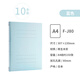 仲林（Nakabayashi）日本A4全紙質(zhì)文件夾 雙孔可拆卸辦公資料收納冊 學(xué)生會(huì )議收納活頁(yè)夾 10個(gè)裝 藍色 F-J80B