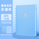 三木(SUNWOOD)30張60頁 A4蘑菇扣樂譜夾 琴譜夾資料冊 吉他古箏譜夾 五線譜夾 1387-30 藍(lán)色