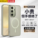 KEKLLE【膚感磁吸】適用三星S24+手機(jī)殼三星Galaxy S24+保護(hù)套磨砂防摔抗指紋鏡頭全包軟邊保護(hù)套鈦灰色