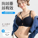 糖粒大碼無(wú)痕內衣女大胸顯大小胖mm聚攏收副乳上托薄款性感文胸罩 雅典黑 85C