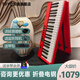 TOYO折疊琴TZ-100/200電鋼琴88鍵便攜考級兒童初學(xué)隨行智能幼師電鋼琴 TZ200紅色+琴包+禮包