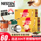 雀巢（Nestle） 奶香拿鐵速溶咖啡1+2系列三合一即溶咖啡粉固體飲料到26年8月 奶香拿鐵30條*1盒（無贈）