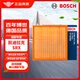 博世（BOSCH）汽車空氣濾芯空氣濾清器空氣格空濾3199適配凱迪拉克SRX 10-15款