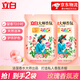 立白大師香氛洗衣液 柔順護(hù)衣 持久留香 玫瑰花香 低泡易漂 玫瑰花香 【2斤袋裝】大師液500g*2袋