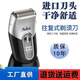 奧凱俄羅斯黑科技剃須刀光頭神器油頭推增白美往復(fù)式大功率電動刮胡刀 高檔升級版(標(biāo)配) 便攜裝