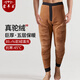 蒙羊王駝絨棉褲89%駝絨填充保暖褲男加絨5層加厚冬季防寒絨褲保暖內(nèi)衣男