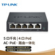 普聯(lián)（TP-LINK）全屋WiFi6家用企業(yè)86型無(wú)線(xiàn)ap面板千兆PoE路由器供電ac易展組網(wǎng) R470GP-AC 5口千兆/4口POE供電