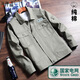 八仟流2025新款純棉國家電網(wǎng)工作服套裝男耐磨工程服電工電焊勞保服定制 【100%純棉】電網(wǎng)綠單上衣 L