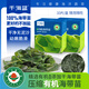 千海藍(lán)有機(jī)壓縮海帶苗嫩干貨福建霞浦小海帶新鮮烘干嫩苗涼拌 （推薦）2盒裝（20片）