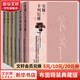 草嬰譯安娜卡列尼娜、復活、戰爭與和平 人民文學(xué)出版社托爾斯泰三部曲 安娜卡列尼娜+復活+戰爭與和平 布面精裝全套6冊