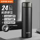 蘇泊爾（SUPOR）保溫杯316L不銹鋼水杯大容量男女士保溫杯商務(wù)便攜杯子泡茶杯 儒雅黑500ml