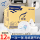 霏羽大卷紙雙層12卷700克卷中心抽大盤紙商用酒店廁所商務(wù)卷筒紙F(tuán)Z101 中心抽大卷紙12卷/700g