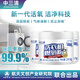 中三清【3瓶裝】洗衣機(jī)爆氧粉強(qiáng)力除垢殺菌清潔劑波輪滾筒專用污漬神器