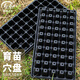壽禾 育苗穴盤(pán)種子發(fā)芽盤(pán)扦插容器多肉育苗箱 育苗盤(pán)穴盤(pán)50孔25片