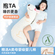 樂兜A(chǔ)類母嬰級長條抱枕夾腿睡覺女生專用兒童側(cè)睡涼感床上懶人嬰兒棉 小袋鼠 睡覺抱枕【90*36*20】
