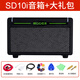 MOOER魔耳SD10i智能電吉他音箱便攜可充電10W藍牙立體聲戶(hù)外音響帶鼓機 黑色+大禮包