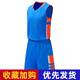 后舍男生（HOUSHENANSHENG） 籃球服套裝定制空版籃球訓(xùn)練比賽隊(duì)服男DIY印號(hào)寬松背心組合 湖蘭色 M