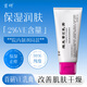 首研院內(nèi)制劑同款維生素E乳膏保濕潤膚止癢面霜乳身體乳護(hù)手改善干燥