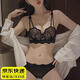 韞舜 內衣套裝女 聚攏內衣女小胸加厚顯大收副乳文胸性感內衣內褲套裝 黑色蕾絲內衣套裝-34/75AB
