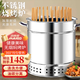 邁高登燒烤爐家用烤串吊爐多功能木炭燒烤架燜烤爐圍爐煮茶烤肉炭烤爐 標(biāo)準(zhǔn)【50木柄鋼串+豪華禮包】