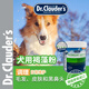 克勞德醫生（Dr.Clauder′s） 德國進(jìn)口 犬用狗狗天然海藻粉褐藻粉護膚美毛黑鼻頭400g