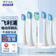 玄艾佳（Xuan Ai Jia）適配飛利浦電動牙刷頭HX6730HX6511HX6761HX3226HX6161HX5181通用替換 1支 原裝+4支適配