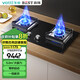 百得（BEST） JZY-JD65B 5.0kW大火力 猛火灶 零秒啟動(dòng) 鋼化玻璃 臺(tái)式灶 嵌入式灶 臺(tái)嵌兩用(液化氣)