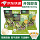 一號(hào)農(nóng)場(chǎng)開袋即食新鮮免洗混合蔬菜沙拉食材輕食健身代餐蔬菜包 無(wú)醬汁