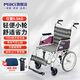 三貴（MIKI）手動(dòng)輪椅車(chē)家用老人輕便折疊小航鈦鋁合金免充氣免安裝MOCC-43JL 【不可折疊后背】9.5KG