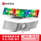 THINKSEA 雙屏便攜顯示器 可折疊雙屏拓展屏 一線直連三屏異顯筆記本電腦副屏 辦公炒股游戲電腦擴(kuò)展屏幕 16英寸雙屏2.5K(2560x1600)