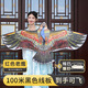 老鷹風(fēng)箏大人專用網(wǎng)紅兒童微風(fēng)易飛2024年新款大型高檔箏濰坊風(fēng)爭 1.5米紅鷹+100米大線板