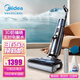 美的（Midea）無(wú)塵感洗地機掃地機吸塵器殺菌烘干一體機家用拖地機手持無(wú)線(xiàn)清潔機 活水自清潔 免手洗 【全新升級】三貼邊GX5Pro