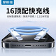 摩斯維適用蘋(píng)果16手機充電器線(xiàn)快充iphone15promax數據線(xiàn)13正品pd閃充14雙車(chē)載平板type-c口華為小米vivo 1.2米【寶石藍】60W丨雙type-c口
