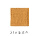 蘇蘇姐家4股精梳棉牛奶手工編織玩偶diy鉤針材料包寶寶毛線(xiàn)團毛衣 23#淺棕色