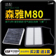 適配一汽森雅M80 汽車(chē)活性炭空調濾芯濾清器空氣濾芯套裝過(guò)濾網(wǎng)空調格 空氣格 濾芯器原廠(chǎng)原裝升級 森雅M80 1個(gè)空調濾 1個(gè)空氣濾套裝