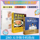 【孕期懷孕書籍】懷孕每周吃什么+懷孕一天一頁 孕婦食譜營養(yǎng)三餐孕期食譜菜譜 40周懷孕全程指導(dǎo)育兒孕期孕產(chǎn)知識營養(yǎng)保健百科指南圖書 【3冊】懷孕一天一頁+每周吃什么+協(xié)和專家孕產(chǎn)百科