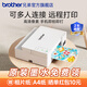 兄弟（brother）DCP-C421W照片相片打印 小型復(fù)印掃描無(wú)線wifi遠(yuǎn)程打印 連供墨倉(cāng)噴墨a4a6 新機(jī)首次激活送1000頁(yè)打印頁(yè)數(shù) 墨水免費(fèi)領(lǐng) DCP-C421W官方標(biāo)配